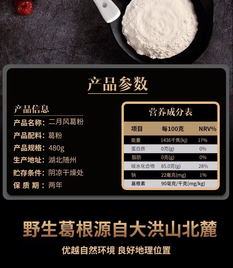 詳情頁(yè)2.jpg