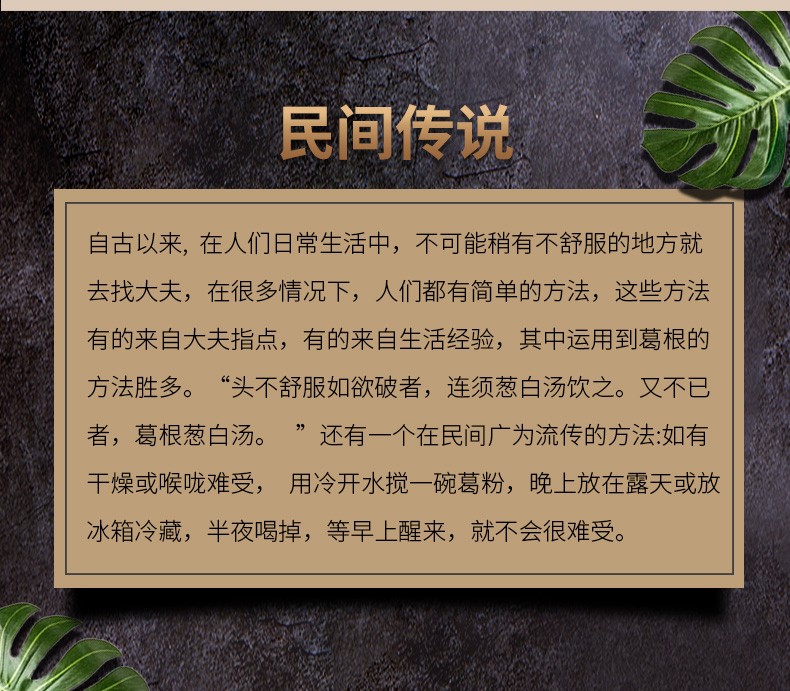 詳情頁(yè)19.jpg