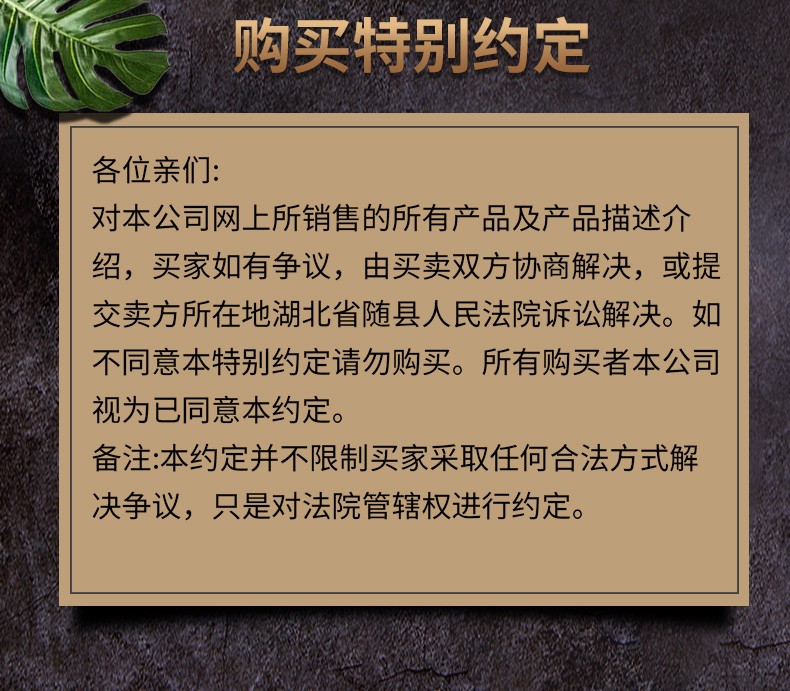 詳情頁(yè)20.jpg