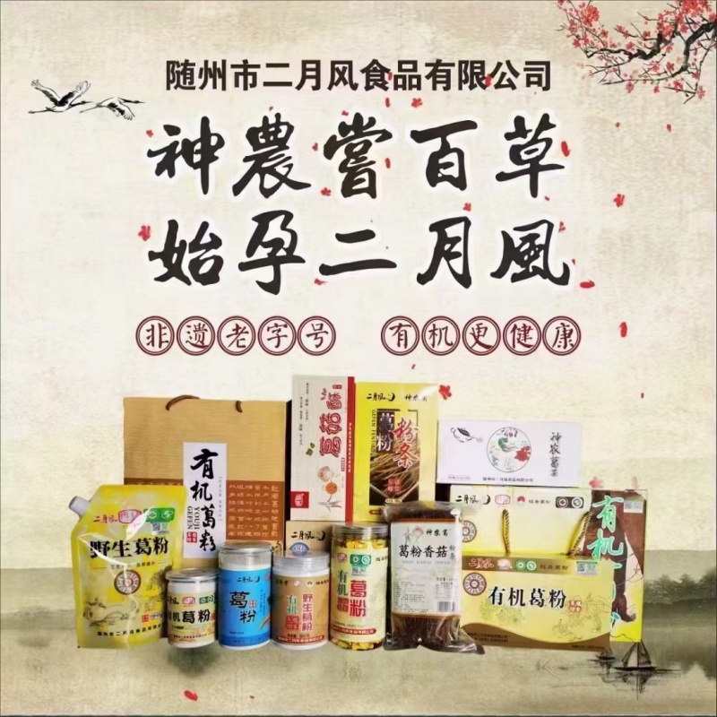 產品宣傳圖.jpg