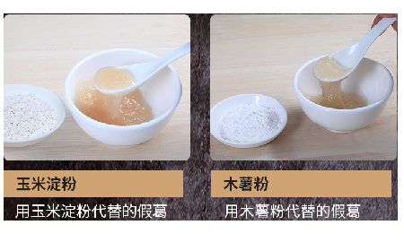 關(guān)于葛粉，你不得不了解的行情與看不見的造假內(nèi)幕！