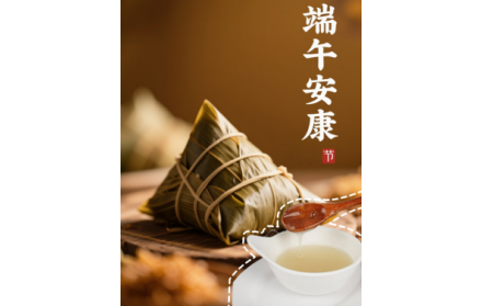 粽葉飄香時，有機野生葛根粉為端午添一抹山林至味