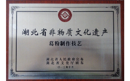經(jīng)銷商看過來！二月風(fēng)葛粉，秋補好貨別錯過