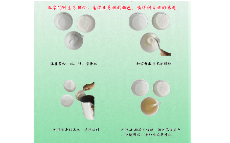 正宗野生葛根粉沖調(diào)有訣竅，學(xué)會(huì)這幾點(diǎn)，你就會(huì)了